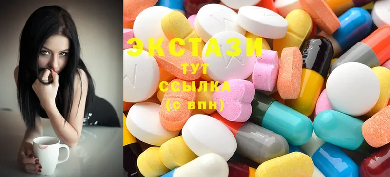 даркнет официальный сайт  Зарайск  Ecstasy XTC  цены наркотик  ОМГ ОМГ зеркало 