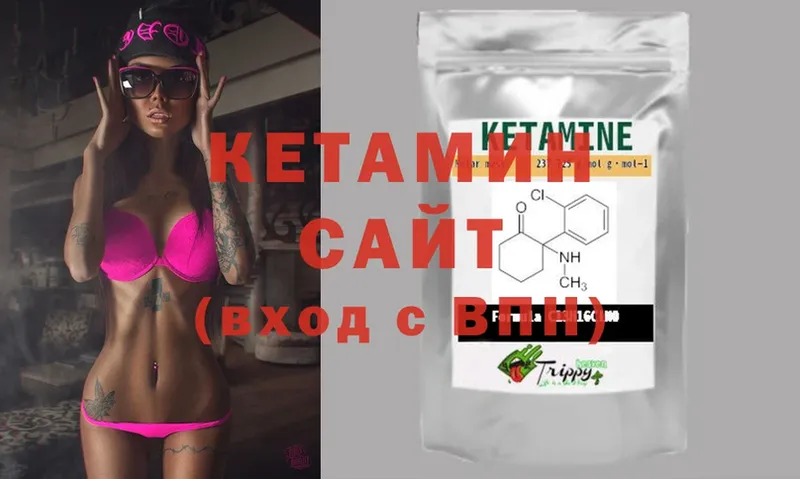 Кетамин ketamine Зарайск