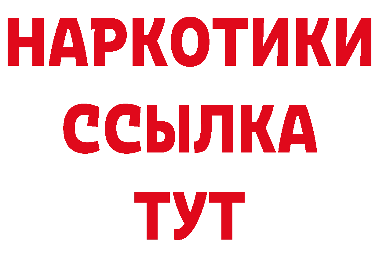 Кодеин напиток Lean (лин) как зайти сайты даркнета ОМГ ОМГ Зарайск