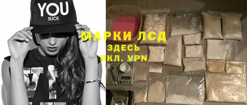 ЛСД экстази ecstasy  Зарайск 