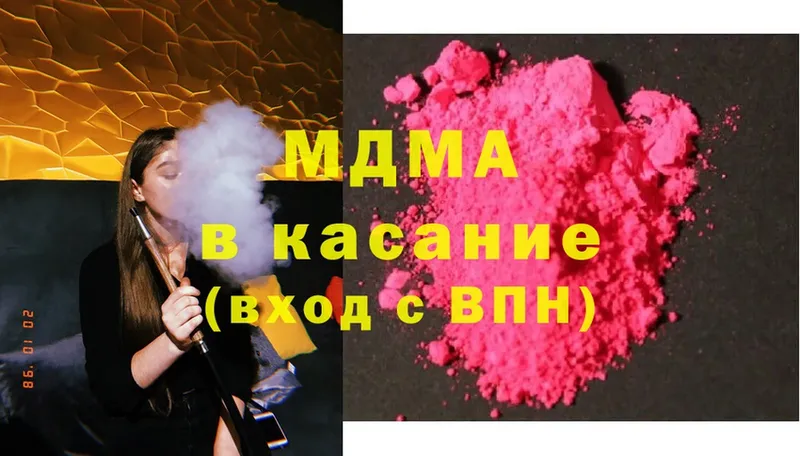 MDMA VHQ  маркетплейс клад  Зарайск 