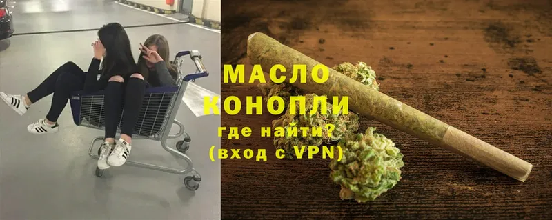 Дистиллят ТГК вейп с тгк  блэк спрут зеркало  маркетплейс формула  Зарайск 